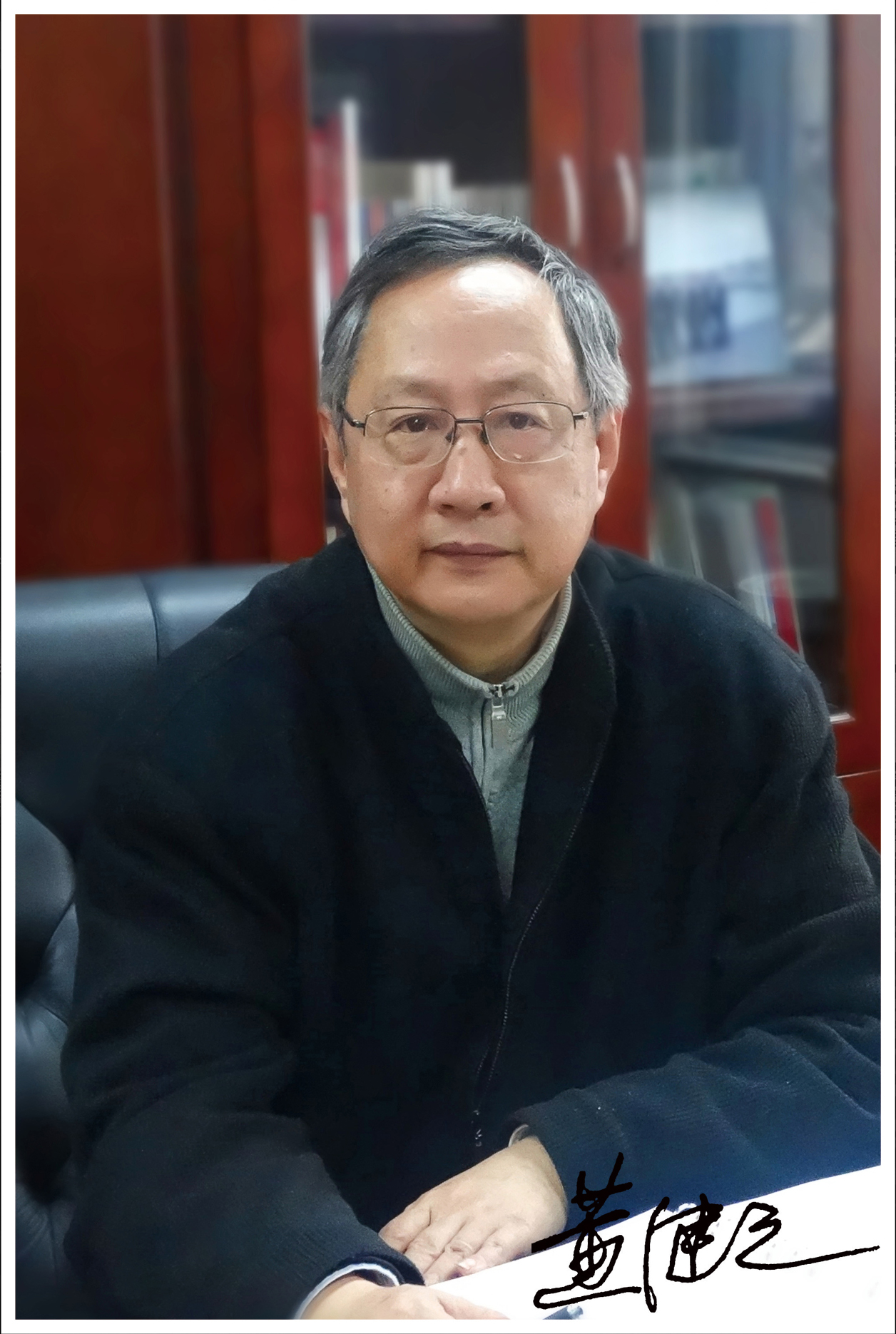 黄健之