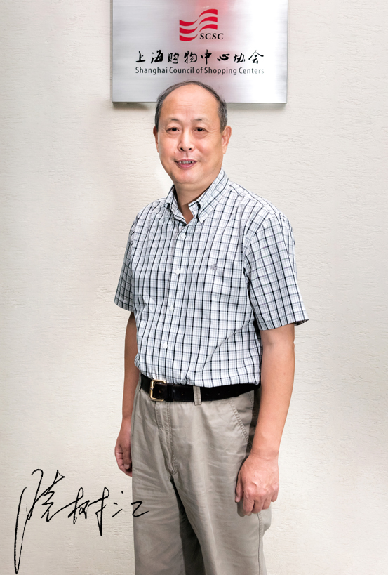 陆树江签名照系统版