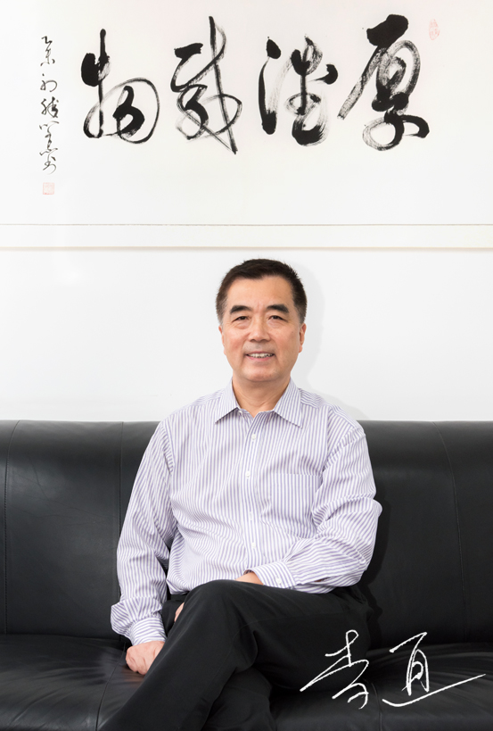李通签名照系统版