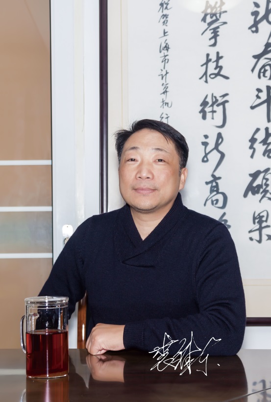 裘维东2