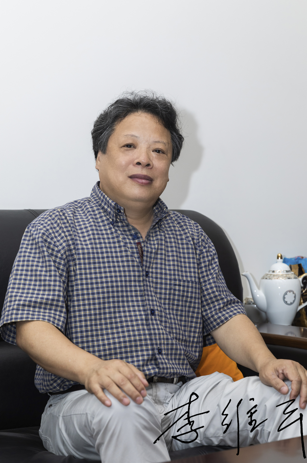 李维平