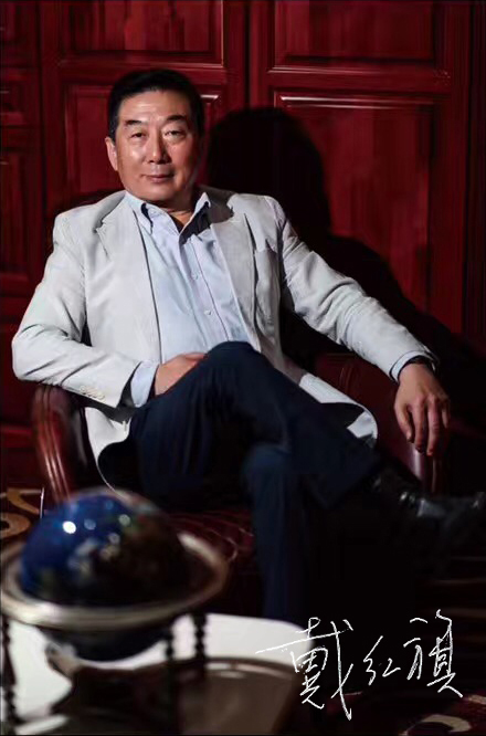 戴红旗