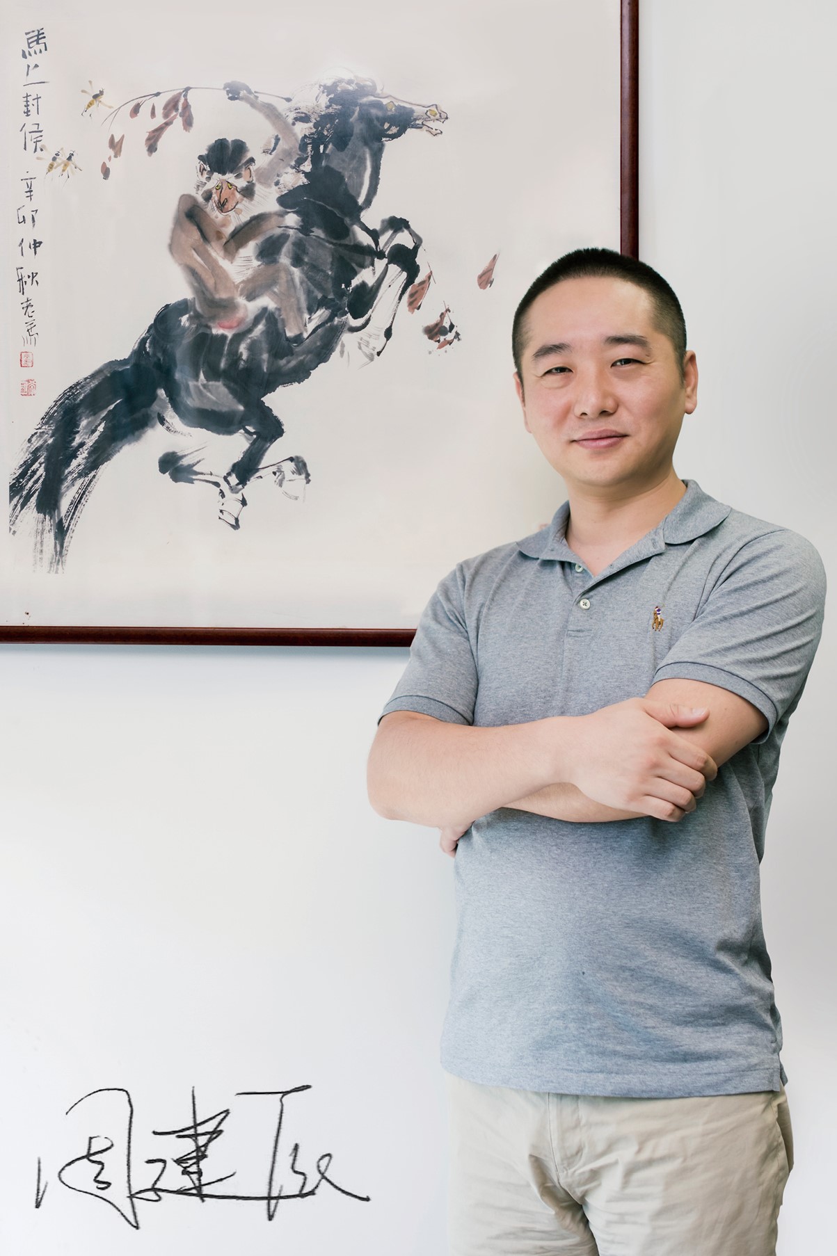周建辰