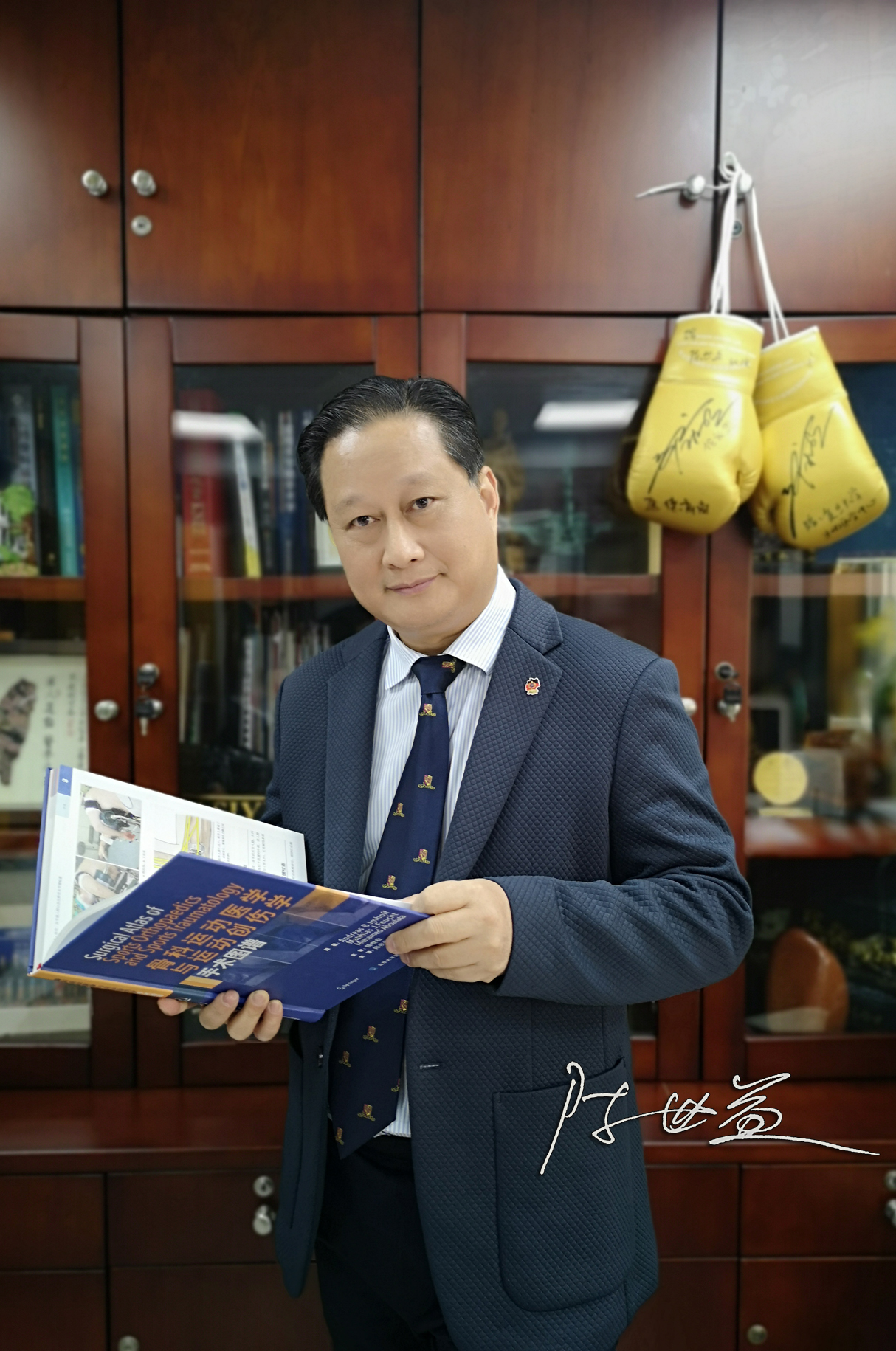 陈世益