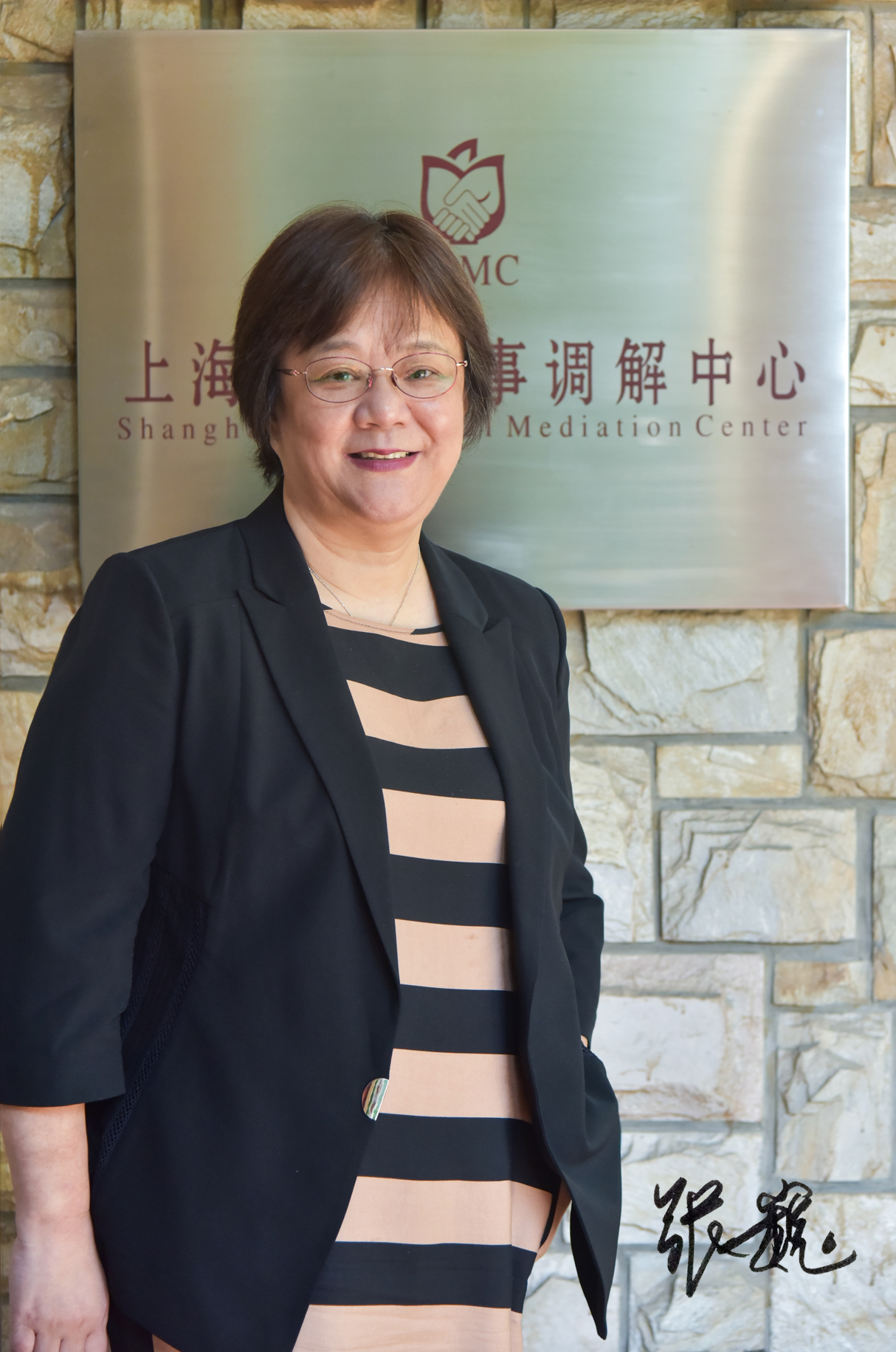 张巍