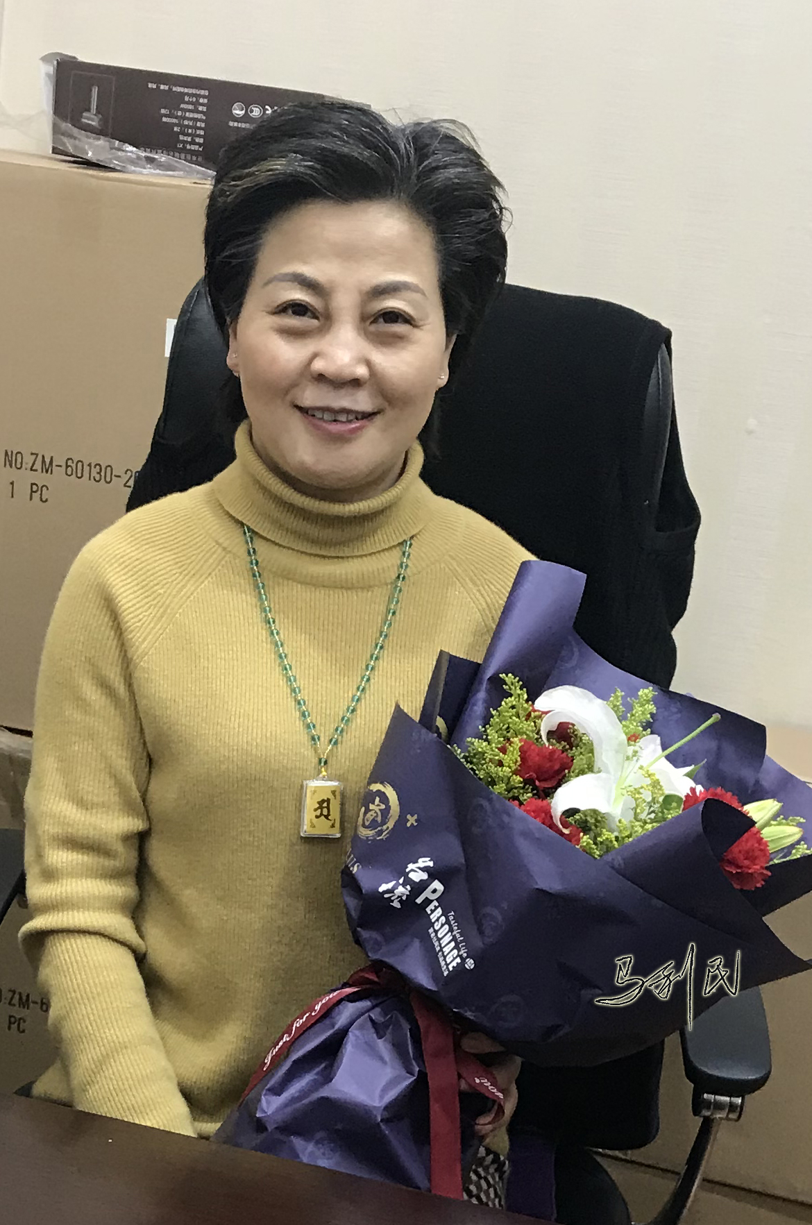 马利民