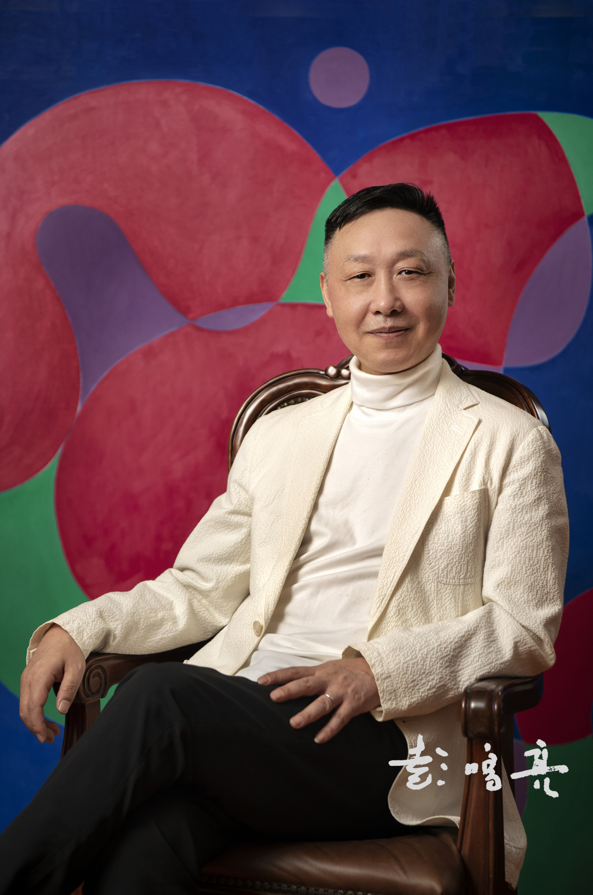 彭鸣亮签名照副本