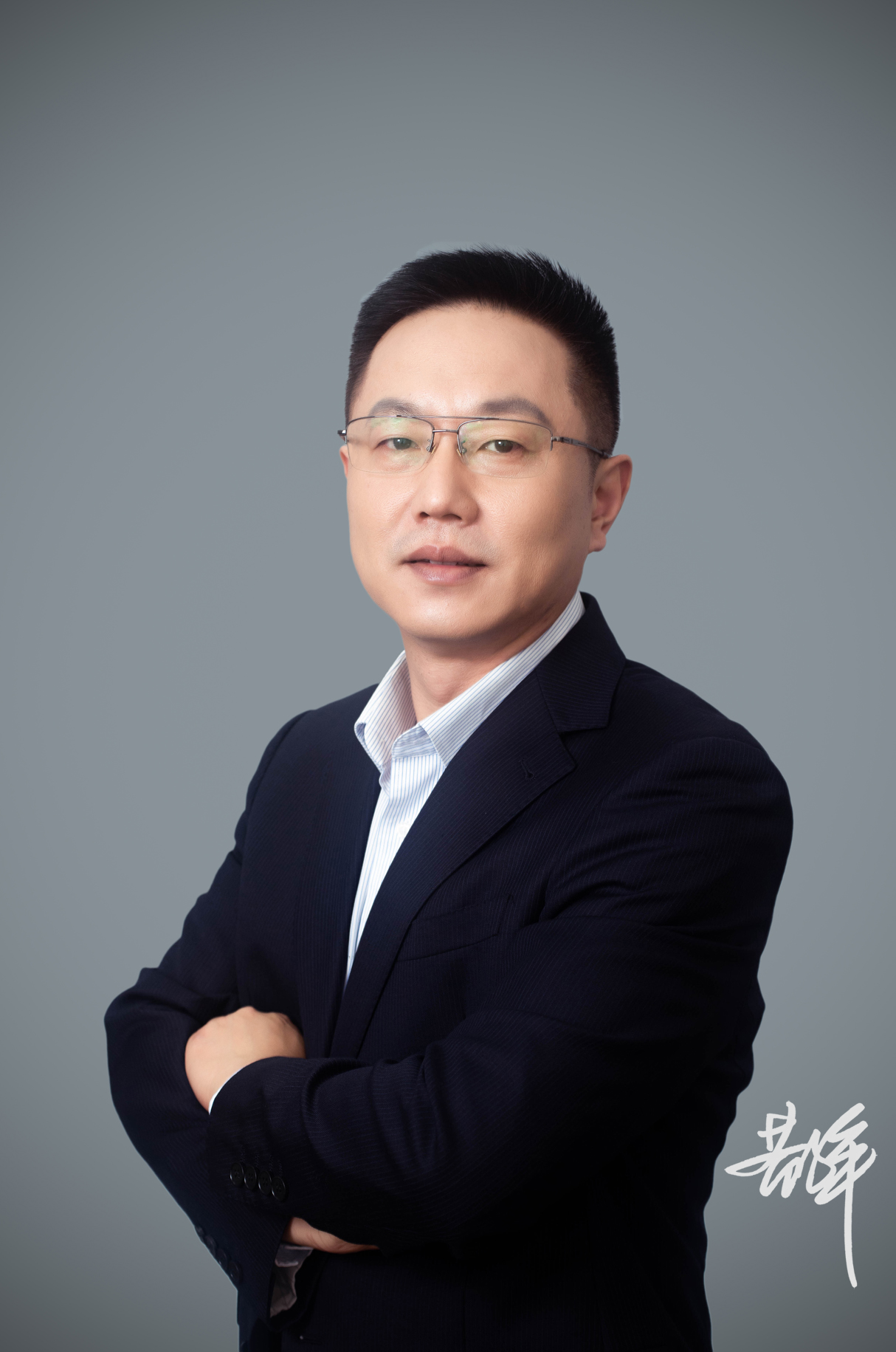 黄骅签名照副本