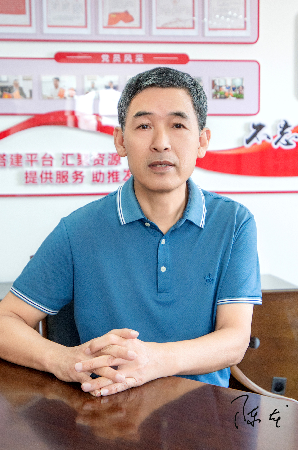 陈龙风采照
