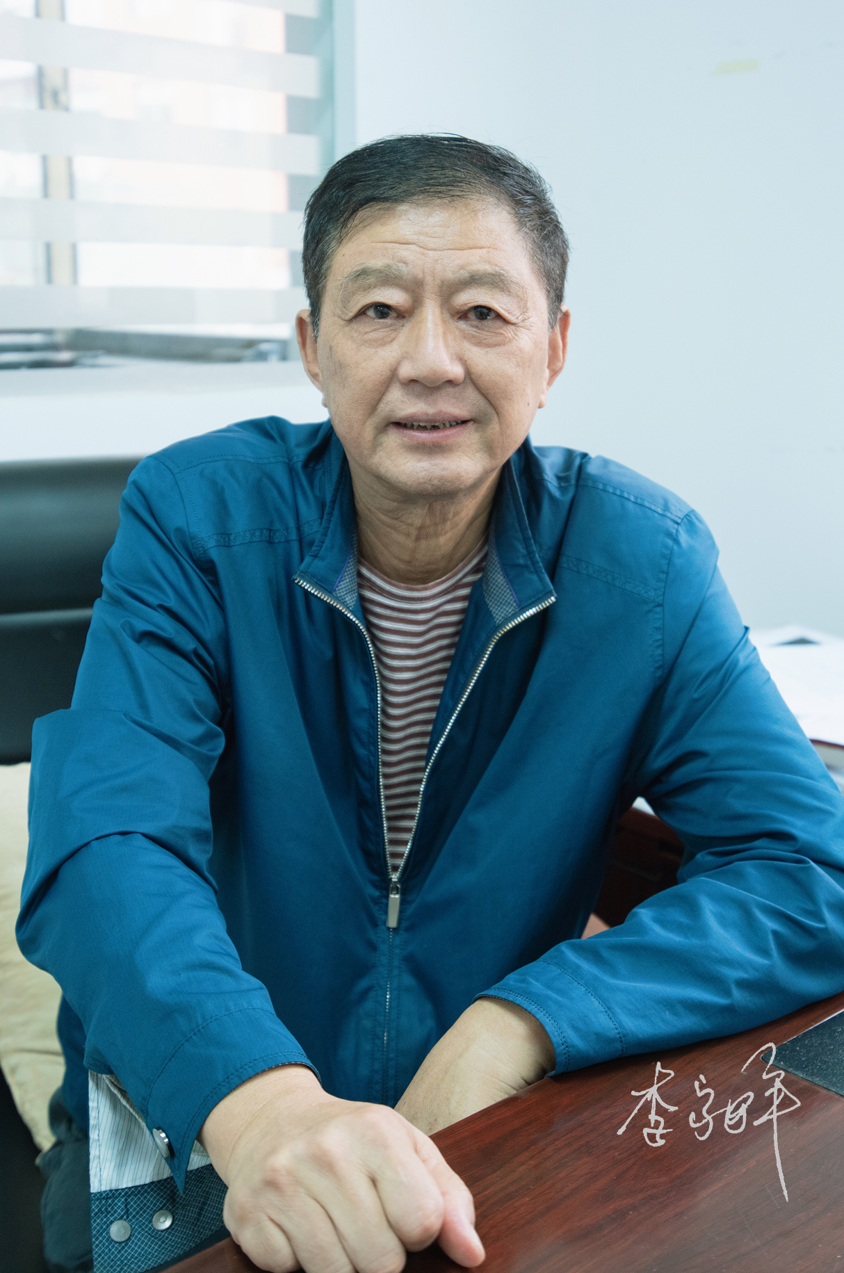 李家祥风采照