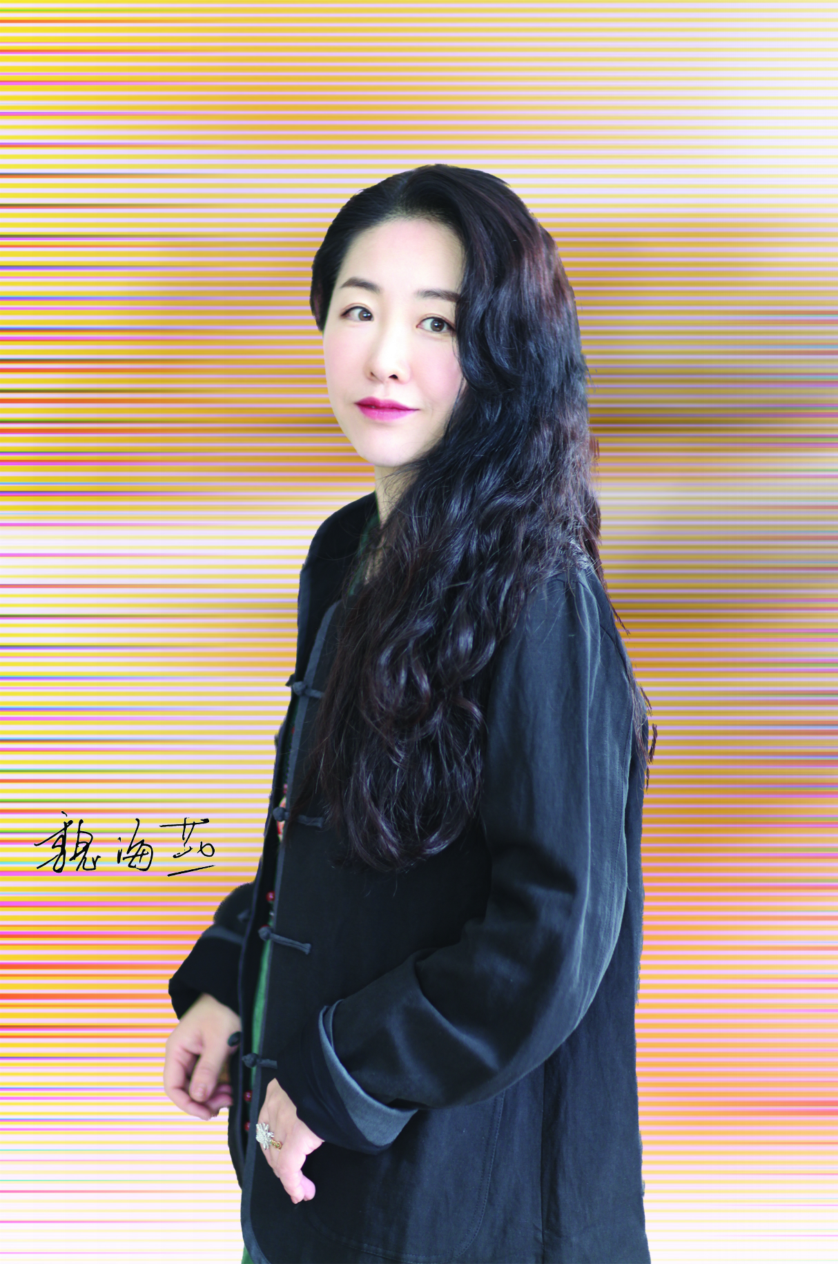魏海燕风采照