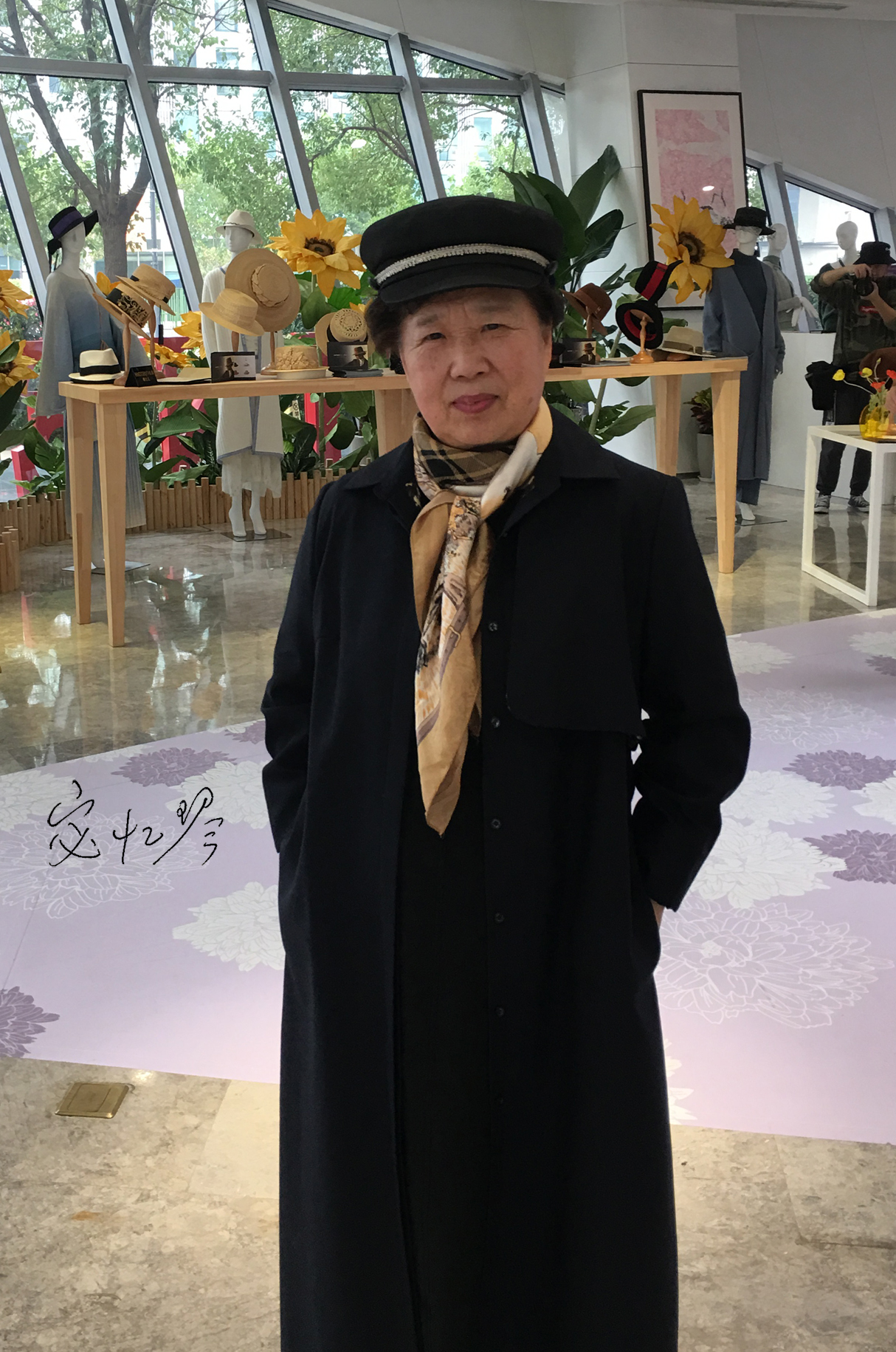 宓忆琴风采照